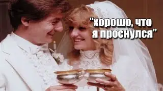 История Роба Уэдби