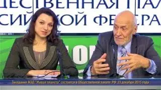 Приглашение на Заседание МЭД  ЖИВАЯ ПЛАНЕТА  в Общественной палате РФ