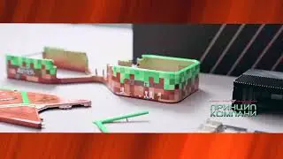 Видеокарта в стиле Minekraft, которую сначала нужно собрать самому