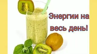 ДОБРОЕ УТРО//МУЗЫКАЛЬНАЯ ОТКРЫТКА С ДОБРЫМ УТРОМ//ЗАРЯДИСЬ ЭНЕРГИЕЙ
