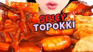 JINJJA SPICY🥵 ASMR TOPOKKI EXTREME HOT⛔️♨️