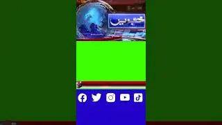 green screen 