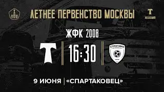 «Торпедо» - «Строгино»