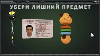Безопасность дорожного движения4