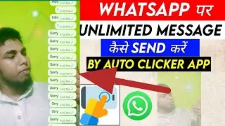 amazing . auto clicker for android Automatic tap | Android  click | Android tips and tricks 2022-23