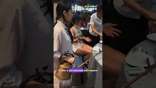Смогли бы также разлить чай в Китае? #чай #Китай #china #travel #путешествия