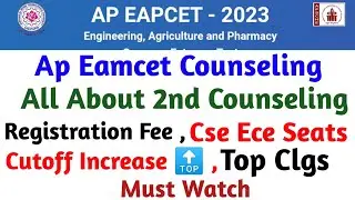 ap eamcet second counseling full details 2023||ap eamcet 2nd counseling||koushik education hub||