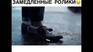 Как снимают замедленные ролики