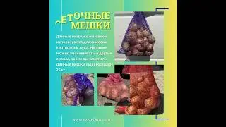 Принимаем заказы с любой точки мира 🌏✅ #рекомендация #экспорт #рекомендациядня #полиэтилен #мешки