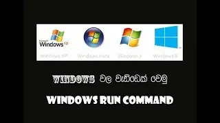 Windows Run Commands 