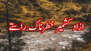 Kashmir Pakistan full velags zaror dakhy