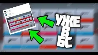 Новые Вести от Разрабов игры Блок Страйк!!Которые 101% добавят!