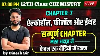 alcohol,phenol and ethers class 12 full chapter in one shot 2024,/12th chemistry chapter 7 one shot