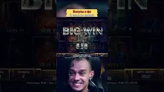 Витус сильная игра