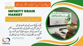 Grain Market Software || Ghalla Mandi Software  || infinity Grain Market