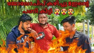 പണി പാളുമോ ഗുയ്സ്?? JOLOCHIP CHALLENGE !!!🥵🥵🥵