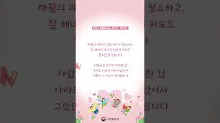 재활! 마음의 힘 키웁시다. (풀버전 댓글 확인!)