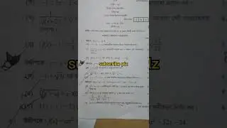 higher math 2nd paper question 2022 | Dhaka board 