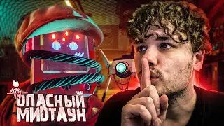 САМЫЙ ОПАСНЫЙ КОТ В МИРЕ | Stray Прохождение #4