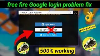 free fire google account login problem | google login problem free fire | free fire login problem
