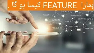 THE FEATURE |#FREETECHNIES|
