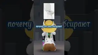 почему( #roblox #роблокс #бекон #врек #врекомендации