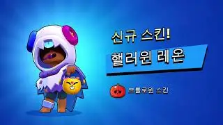 TRICK OR TREAT LEON🍭👻