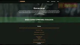 Спорный конец у бункера, много минусов, возможно, это дроп выживших | Игра Бункер в Discord