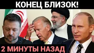 США, РОССИЯ, УКРАИНА, ИЗРАИЛЬ