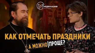ЧТО МОЖНО И ЧЕГО НЕЛЬЗЯ ДЕЛАТЬ В ПРАЗДНИК?