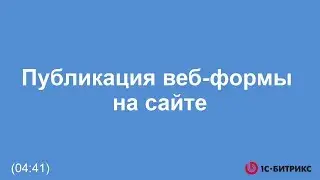 Модуль 