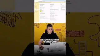 1С:Fresh (1С:Фреш): Комплектация основного средства (Часть 2) #1сфреш #1с #бухучет