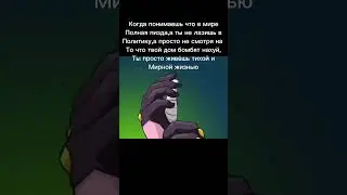 Кто ни пон я с Украины 