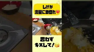 男の丼ぶり王