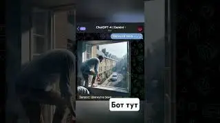 Король и Шут от нейросети! 