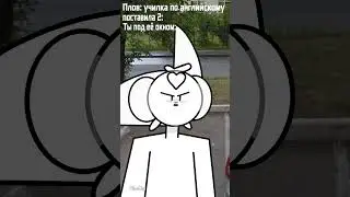 Наша раша держава наша #shorts