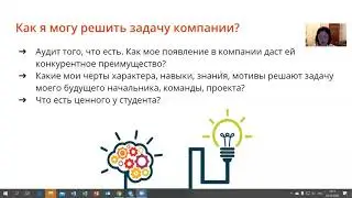 Лекция для студентов 