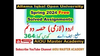 AIOU Code 364 Solved Assignment 1.2 of SPRING 2024 || Subject Urdu II-اردو