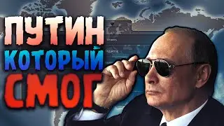 Обзор Russian Day  | Age of Civilization 2 Age of History 2