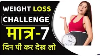 Weight loss masala recipe , LOSE UPTO 7 kg / WEEK, improve health and immunity