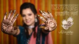 Best Mehandi Ceremony Of || Annaya || Alokchitro