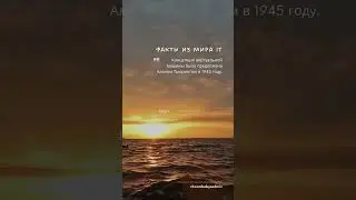 Виртуальные машины Мир IT часть 1