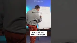 Работа с целями собственника