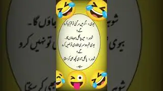 agr mei mar gaii tu ap kia krain gy #funny #funnyshorts #ytshorts