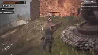 Conan Exiles нуборед к наглым соседям
