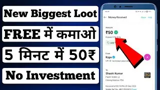 New Earning App Today | 2023 Best Self Earning App | New Earning App | Paytm Earning App 2023 Today