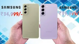 SAMSUNG GALAXY S21 FE 5G 🆚 SAMSUNG GALAXY S22 5G | Full Specs and Review | Compare | UNDER 39,000/-
