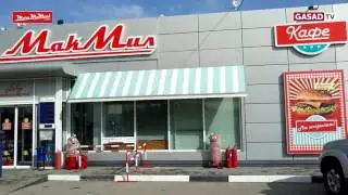 Интервью Игорь Козлов генеральный директор МС-ДАЙНЕР / Mary Mc Meal