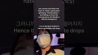 Korean taxi driver on Korea’s dating culture 