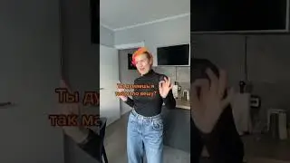 Сколько ты весишь, толстуха? 